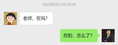 在的.png