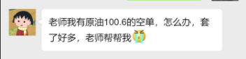 逃单.png