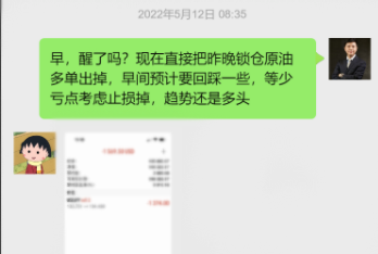 多单出掉了.png