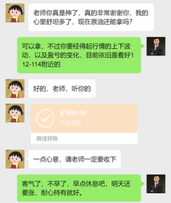 收钱.png