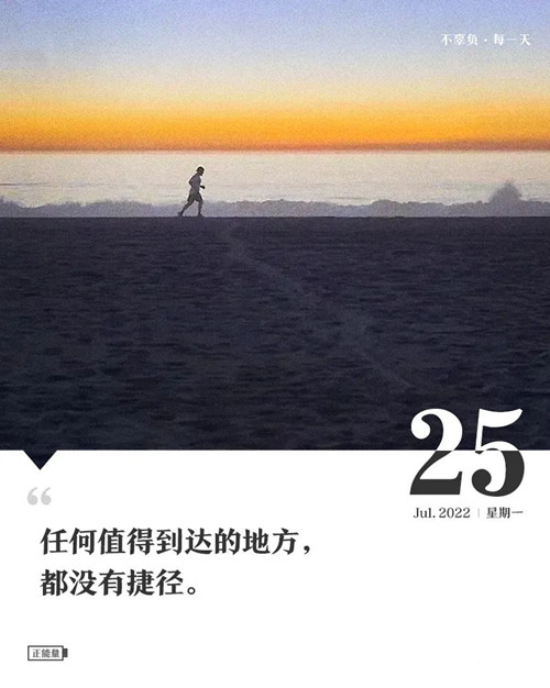 微信图片_20220725080111.jpg