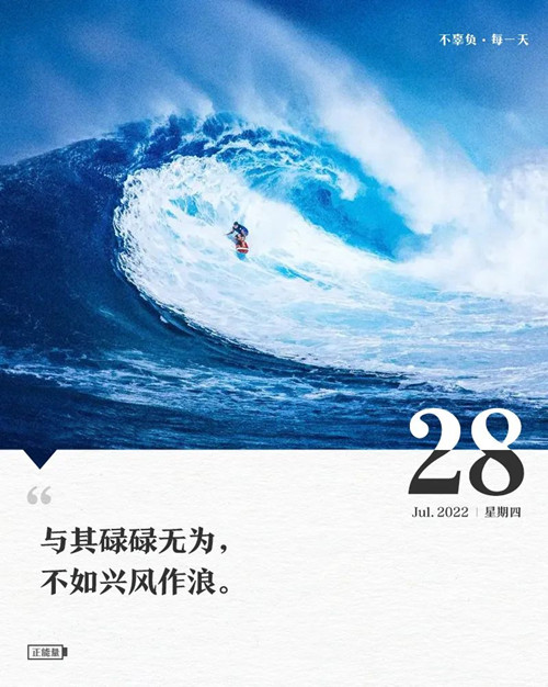 微信图片_20220728080524.jpg