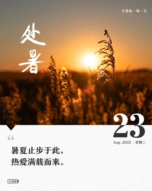 微信图片_20220823084731.jpg