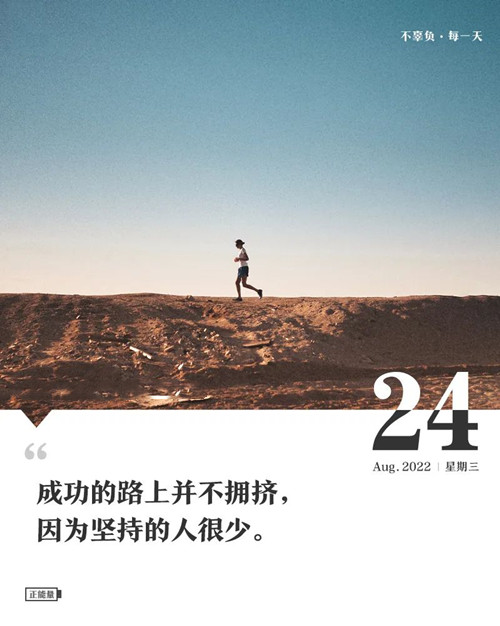 微信图片_20220824082158.jpg