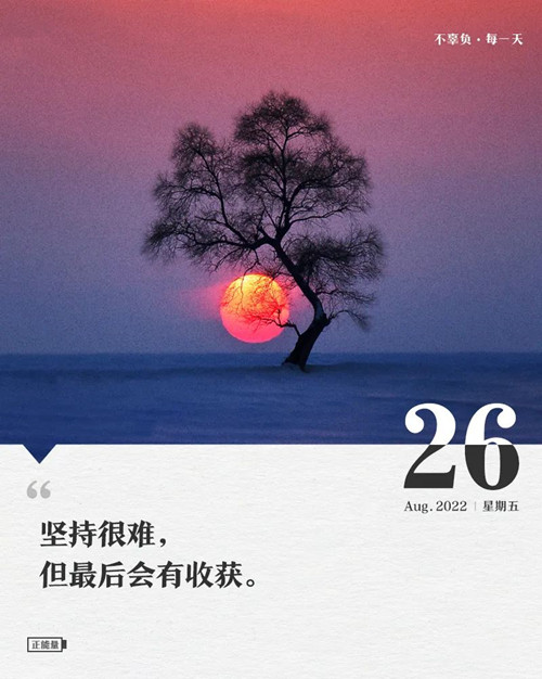 微信图片_20220826083811.jpg