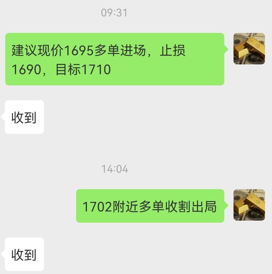 Jiang Xinhong: Strong reversal of bullish positions in gold next week, continuing to retrace bullish positions in gold and crude oil...152 / author:Li Jucai / PostsID:1714097