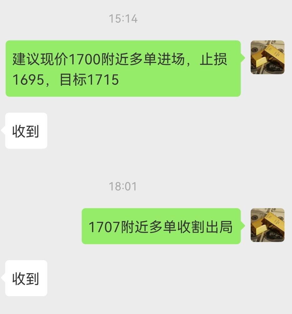 Jiang Xinhong: Strong reversal of bullish positions in gold next week, continuing to retrace bullish positions in gold and crude oil...14 / author:Li Jucai / PostsID:1714097