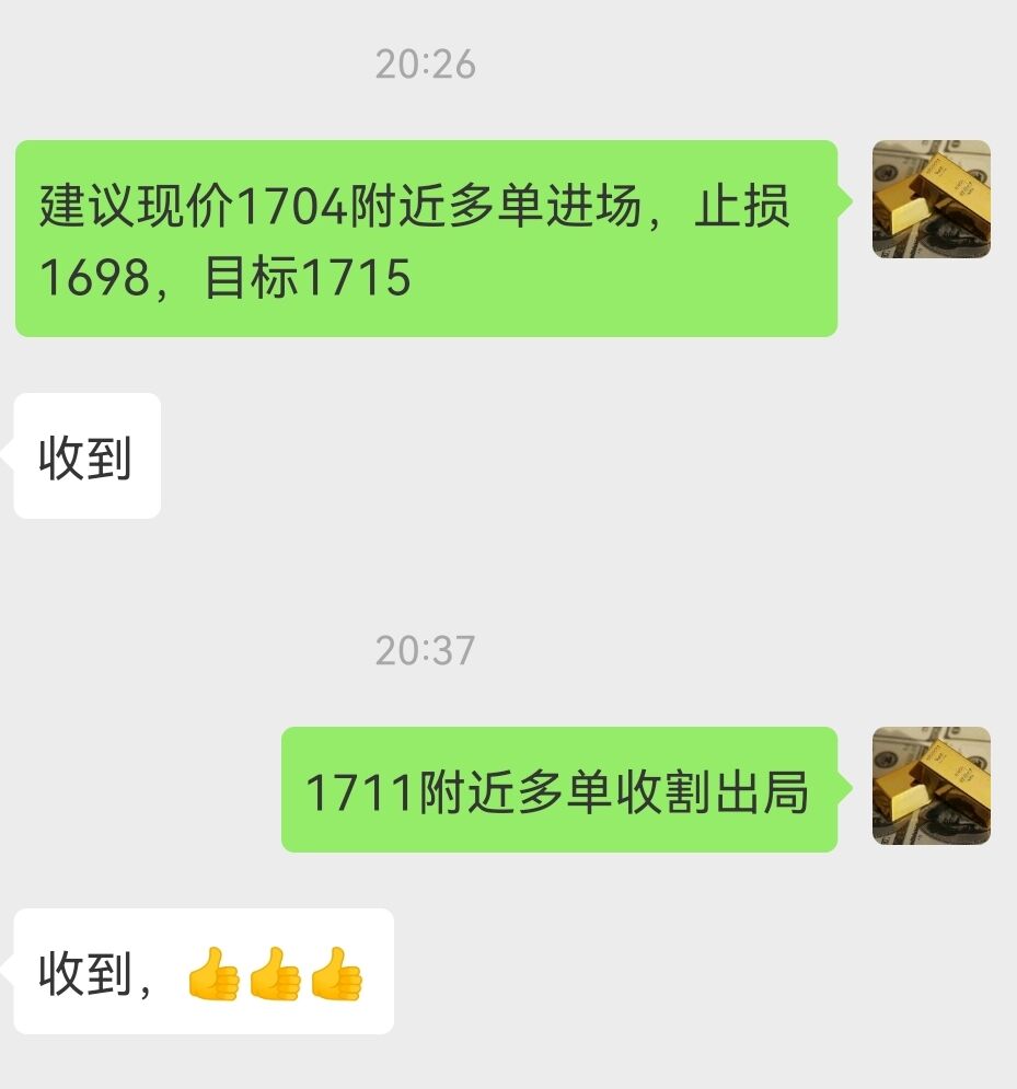 Jiang Xinhong: Strong reversal of bullish positions in gold next week, continuing to retrace bullish positions in gold and crude oil...89 / author:Li Jucai / PostsID:1714097