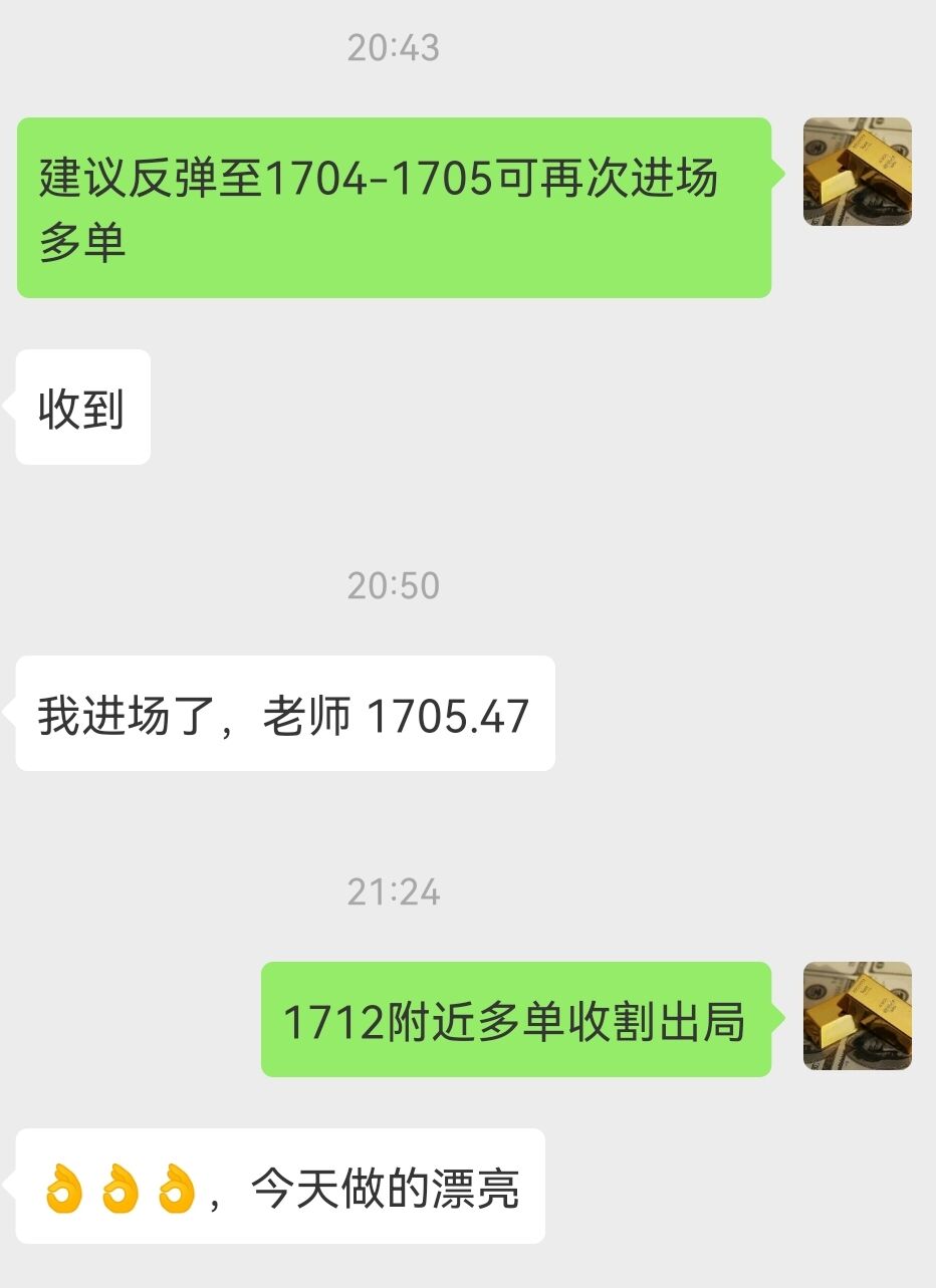 Jiang Xinhong: Strong reversal of bullish positions in gold next week, continuing to retrace bullish positions in gold and crude oil...604 / author:Li Jucai / PostsID:1714097