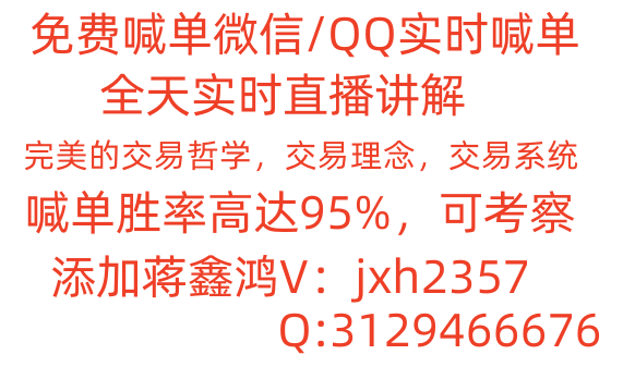Jiang Xinhong: Strong reversal of bullish positions in gold next week, continuing to retrace bullish positions in gold and crude oil...827 / author:Li Jucai / PostsID:1714097