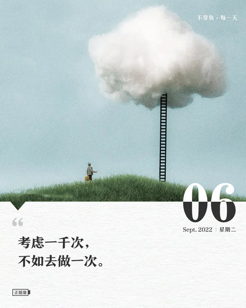 微信图片_20220906080827.jpg