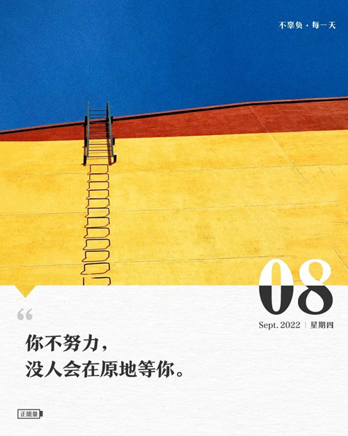 微信图片_20220908081328.jpg