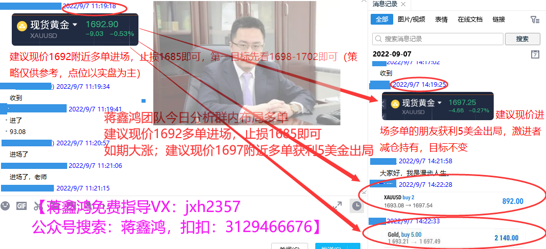 现价单1.png