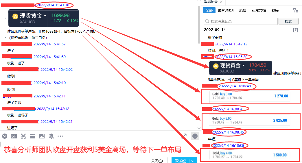 獲利單7.png 獲利單7.png
