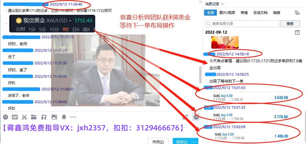 獲利單1.jpg