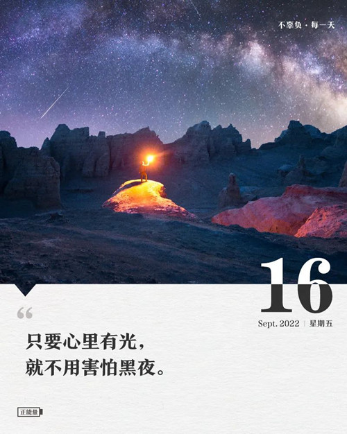 微信图片_20220916083135.jpg