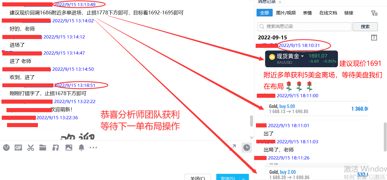 9.15获利单9.png 9.15获利单9.png