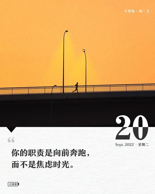 微信图片_20220920080536.jpg