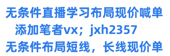 喊单.png