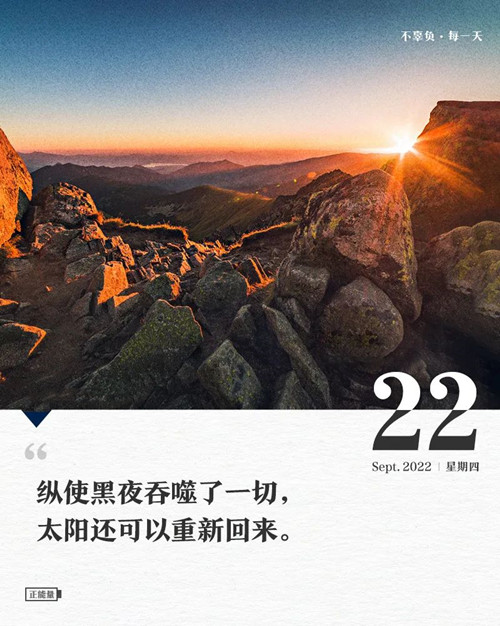 微信图片_20220922081340.jpg