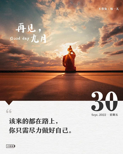 微信图片_20220930081521.jpg