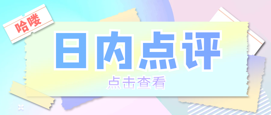 图怪兽_1d1ec24100f61139016add6aef4cb533_92532.png