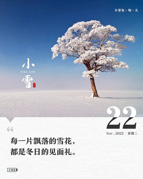 微信图片_20221122090106.jpg