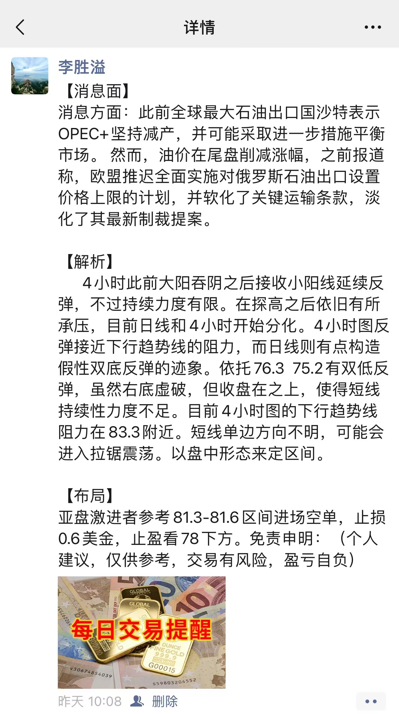 56D3127FBBAE3D9005F30E9FA48C2445.png