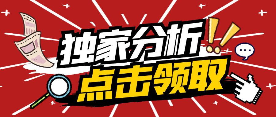图怪兽_4def8bef3c3f5aab28d33be140cdbc03_17726.png
