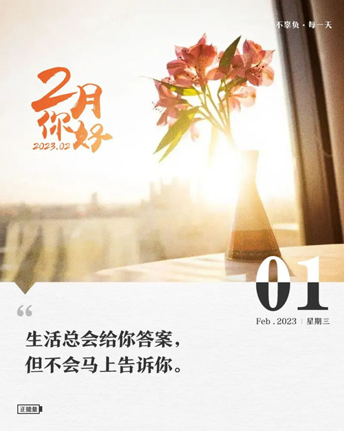 微信图片_20230201083717.jpg