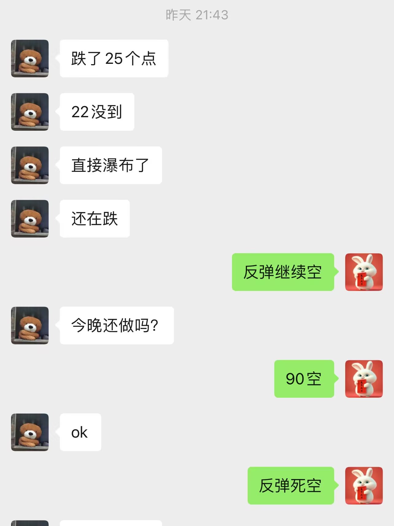 BB567CD9589DBF5B5894097903E252A0.png