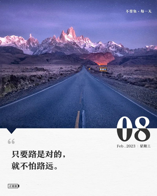 微信图片_20230208074645.jpg