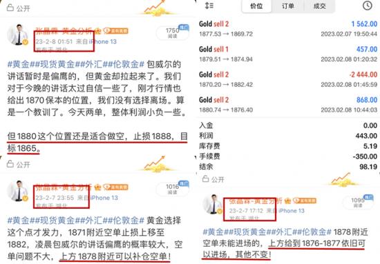 6B0E86821371D9DBB6EB36F11243700F_副本.png