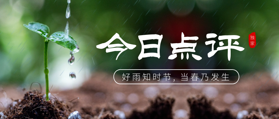 图怪兽_a27e3f422b9a8758fbb0ae46c705e90b_97691.png
