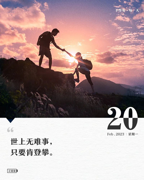 微信图片_20230220081703.jpg