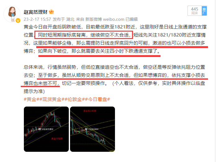 QQ截图20230217230634.png