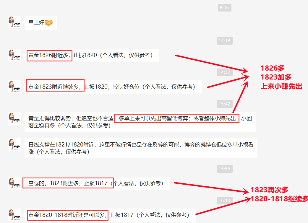 QQ截图20230217232729.png