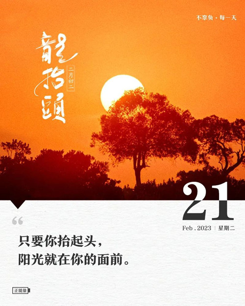 微信图片_20230221080957.jpg