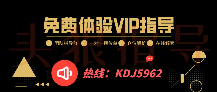 热线.png
