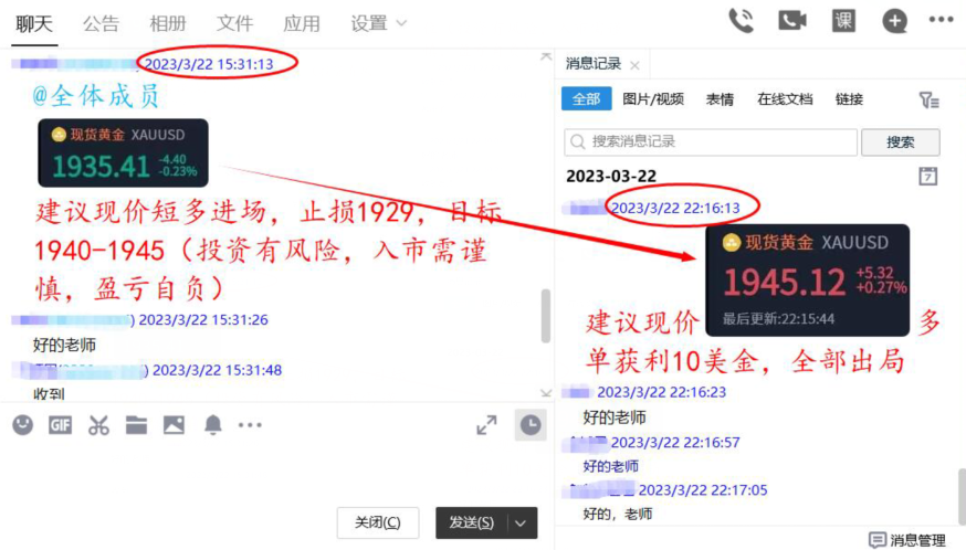 QQ图片20230323145100.png