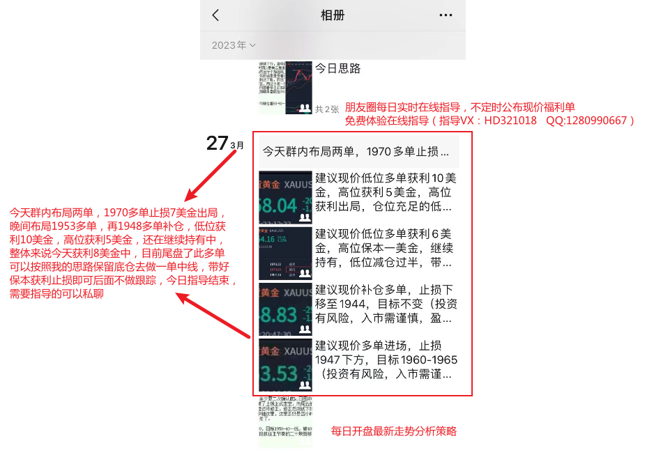 27周一午间获利8美金.png