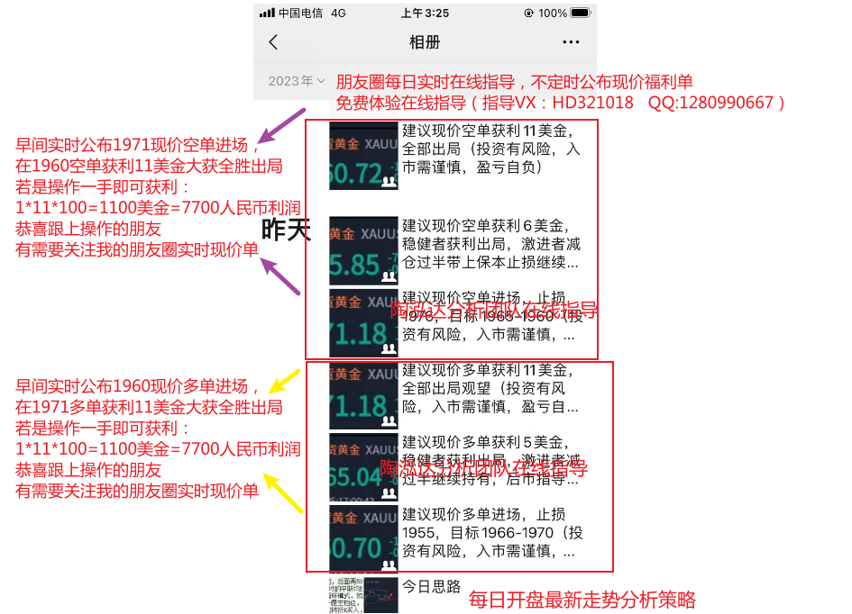 3.29朋友圈实时现价单 (2).png