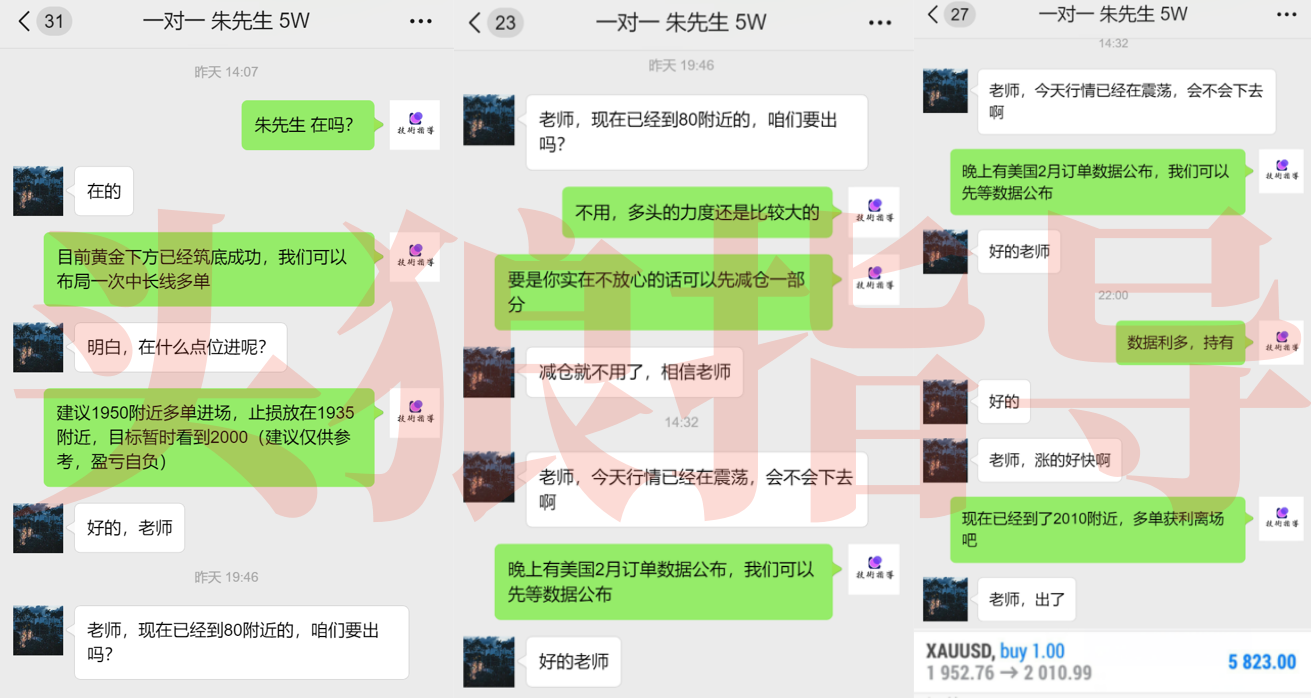 4,4中长线.png