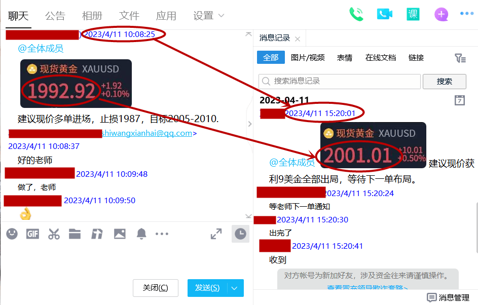 QQ图片20230411221632.png