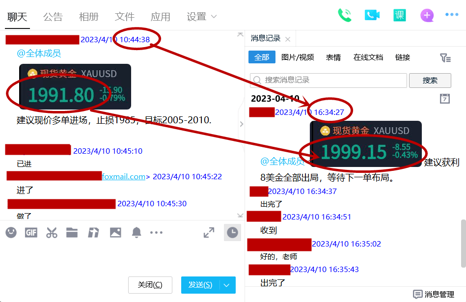 QQ图片20230410202450.png