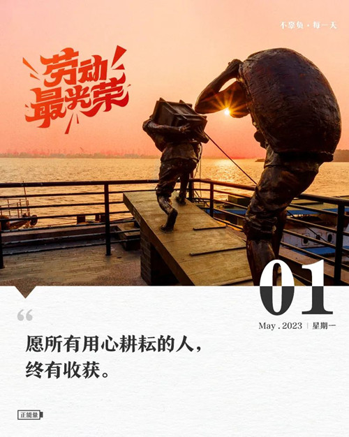 微信图片_20230501094836.jpg