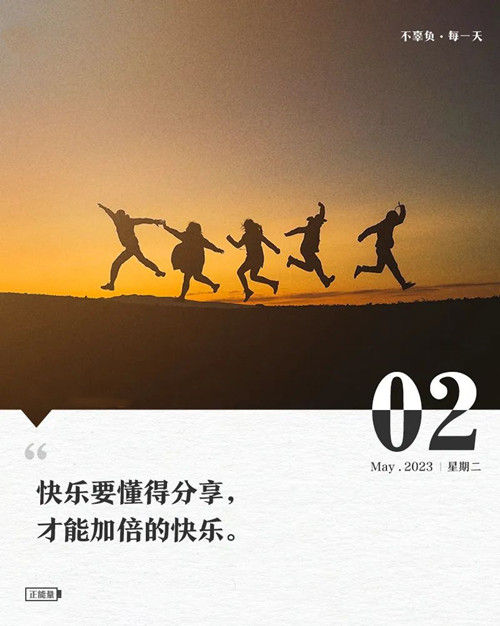 微信图片_20230502092839.jpg