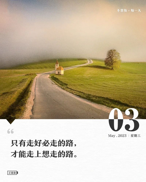 微信图片_20230503093635.jpg