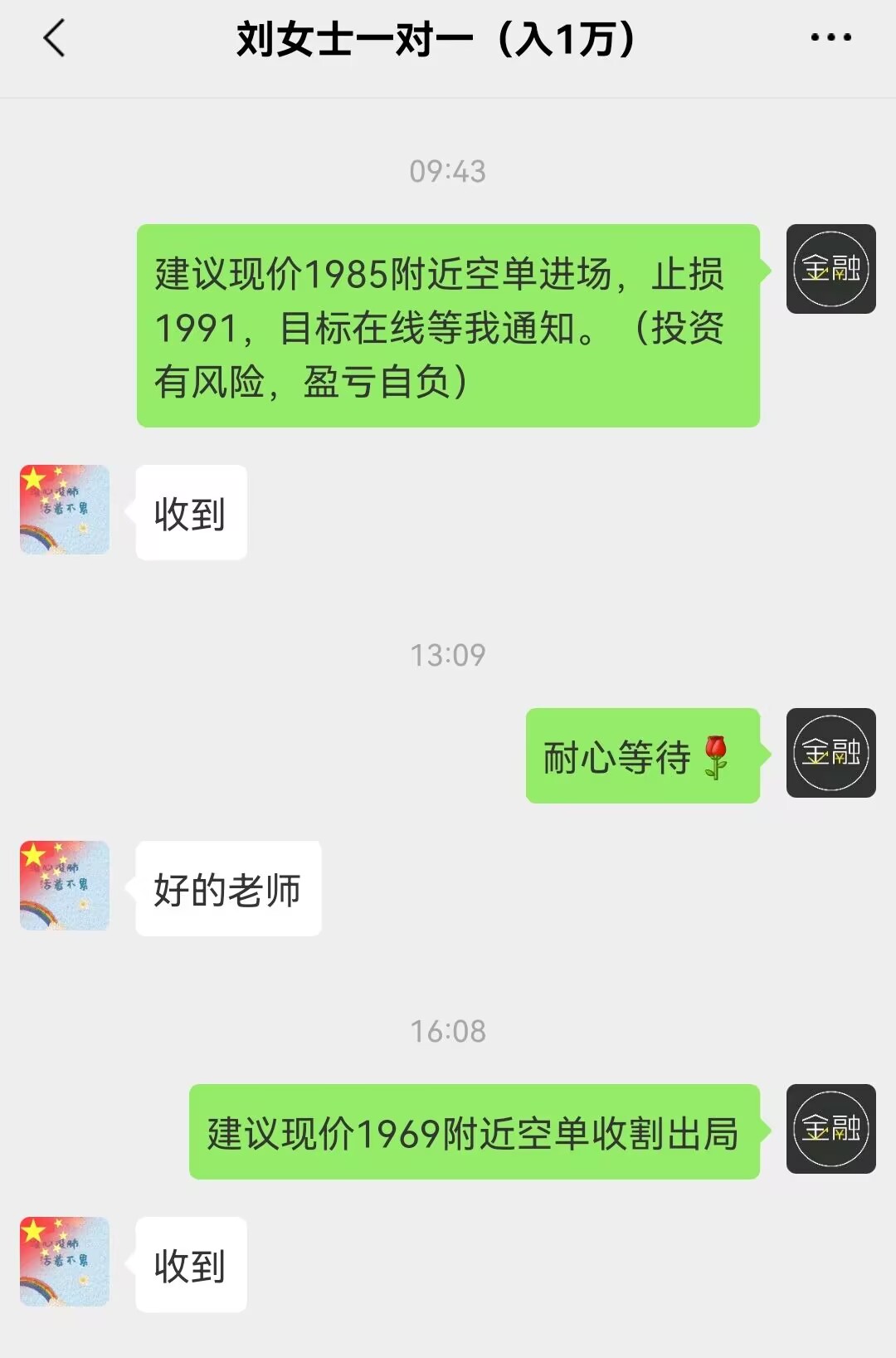 周二 1.jpg