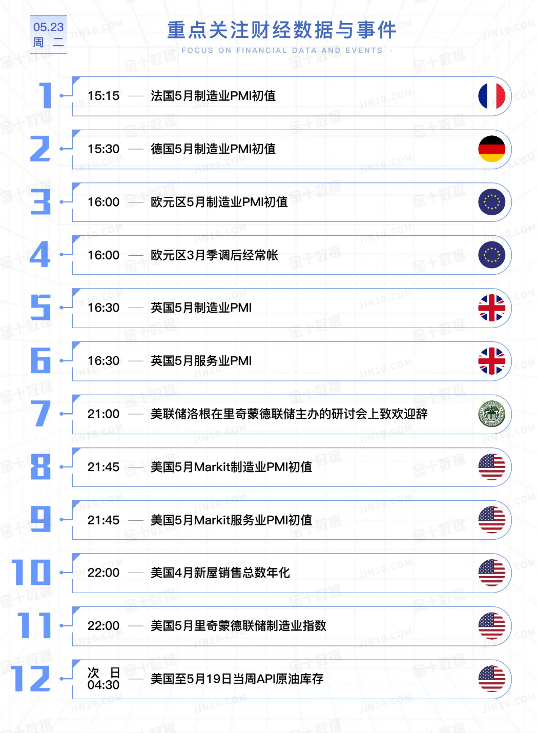 WX20230523-073354@2x.png